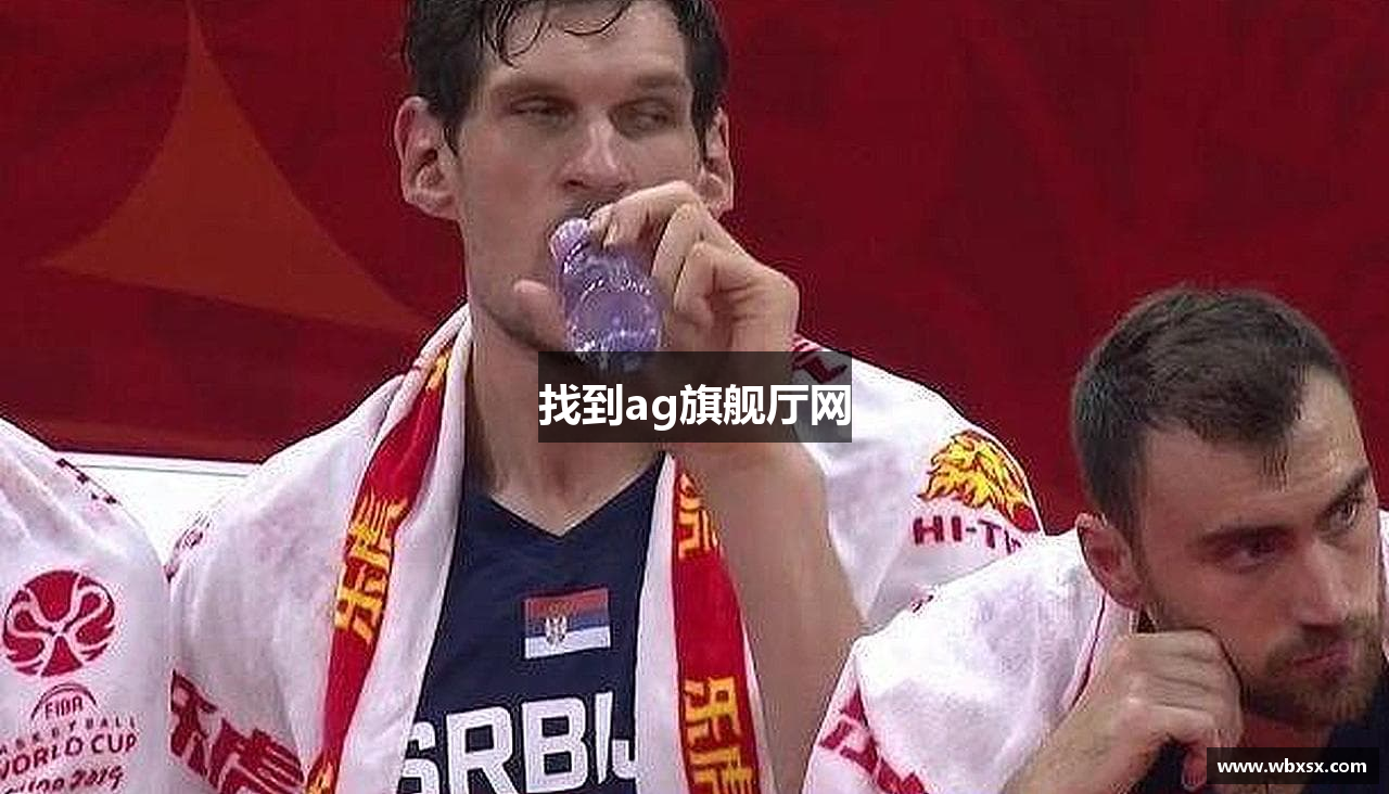 找到ag旗舰厅网